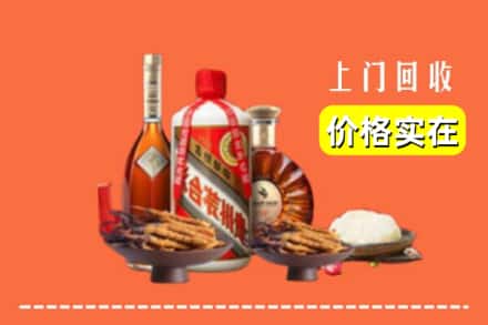 华龙区名酒回收