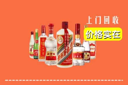 华龙区回收烟酒